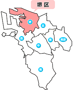 堺区の位置図